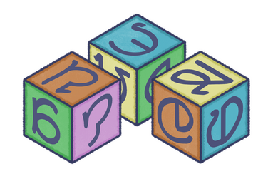 Set of wooden blocks with Eorzean text.